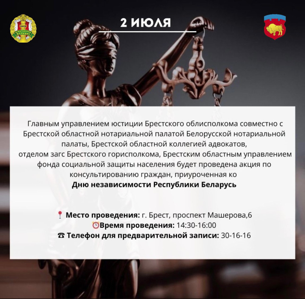 изображение_viber_2024-06-27_12-29-23-237.jpg