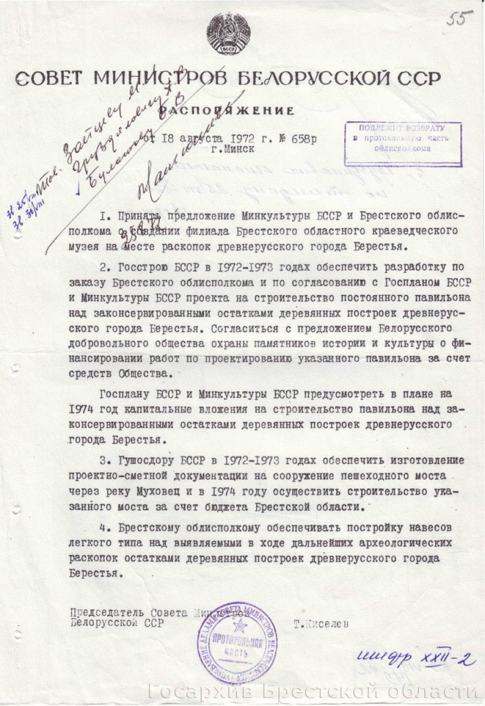 изображение_viber_2024-07-30_12-17-43-995.jpg
