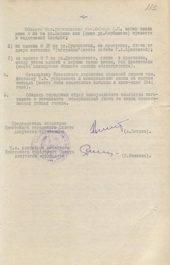 изображение_viber_2023-09-29_10-09-42-538.jpg