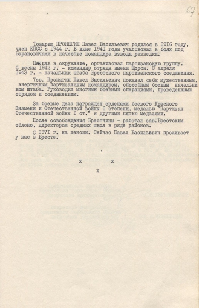 изображение_viber_2023-07-20_09-47-01-047.jpg