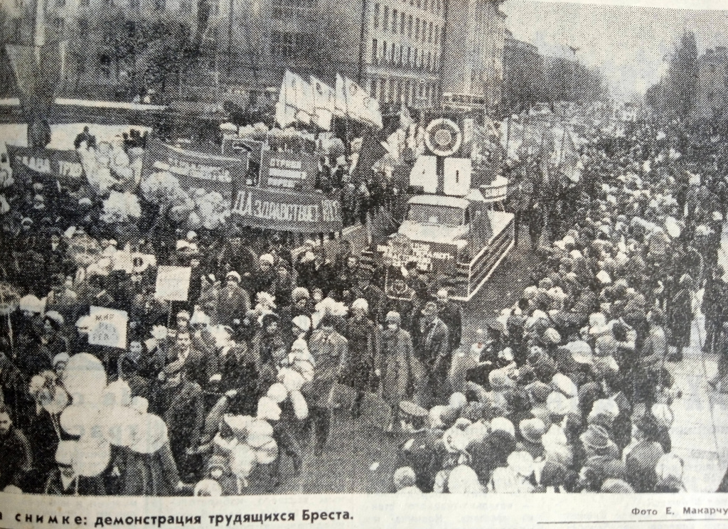 10. газета Заря от 8 ноября 1984 г..jpg