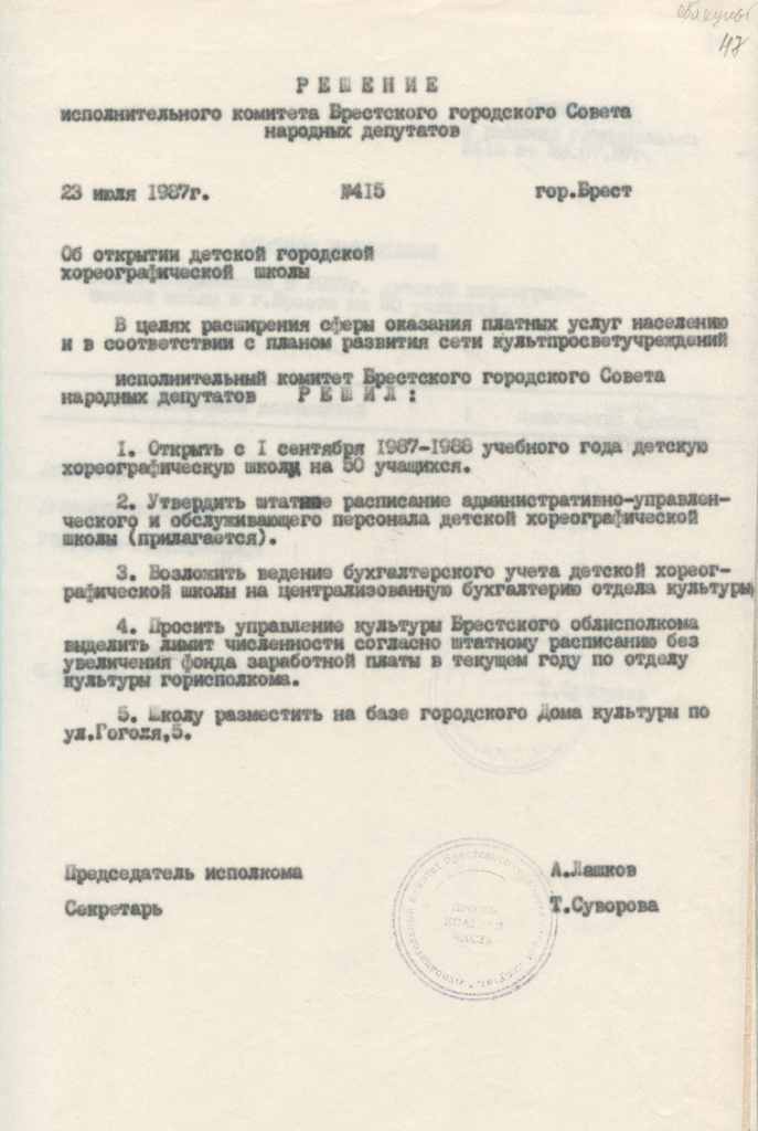 1. GABr_LA_815_10_3072_047.jpg