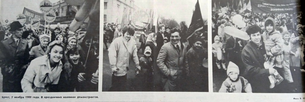 12. газета Заря от 8 ноября 1989 г..jpg