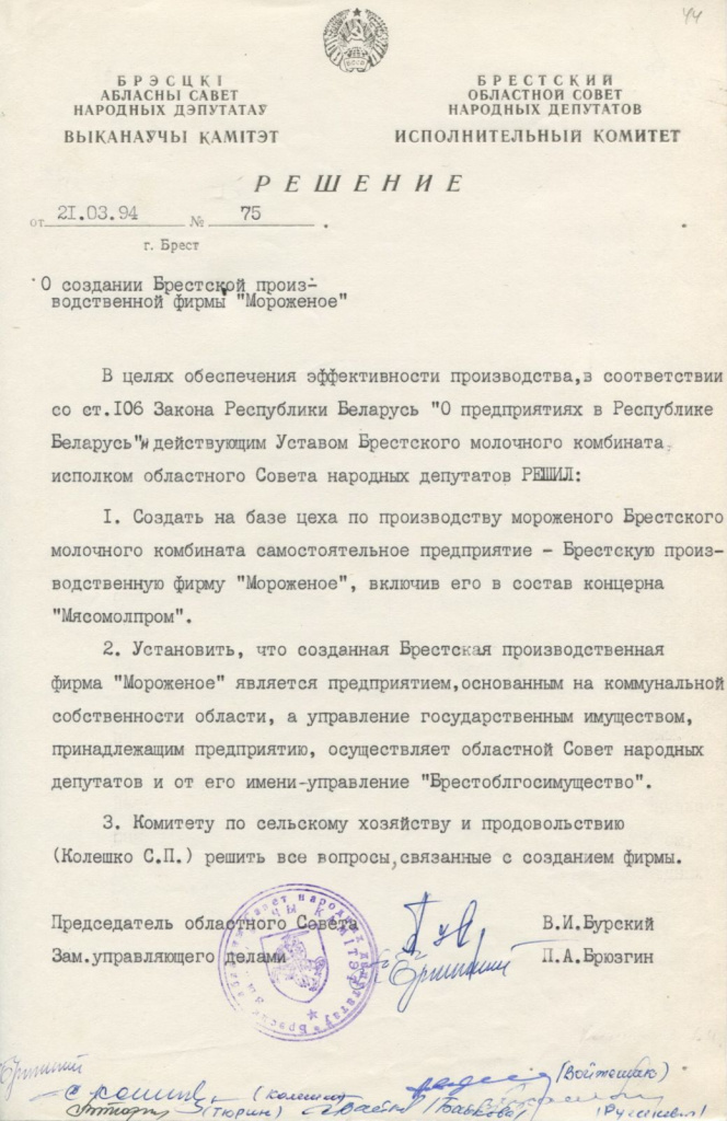 изображение_viber_2022-06-10_14-45-58-019.jpg