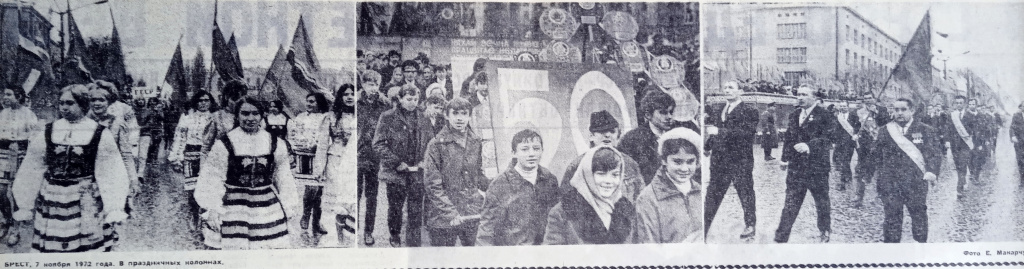 5. газета Заря от 9 ноября 1972 г..jpg