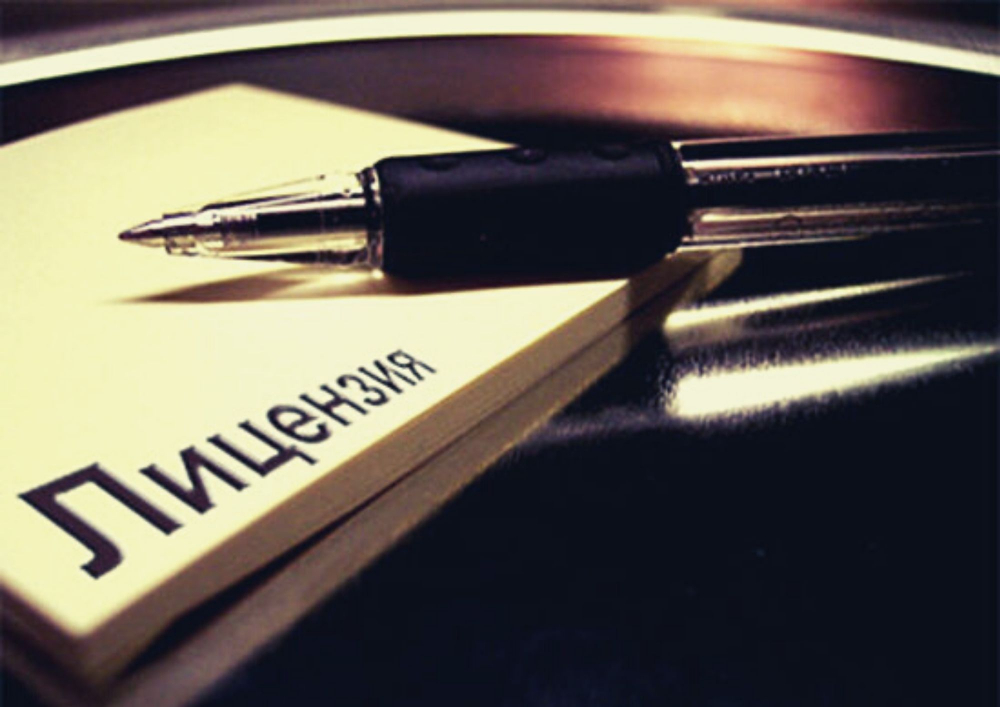 Прекращено действие лицензий риэлтерских организаций. Специалисты, допустившие нарушения, лишены права оказывать риэлтерские услуги