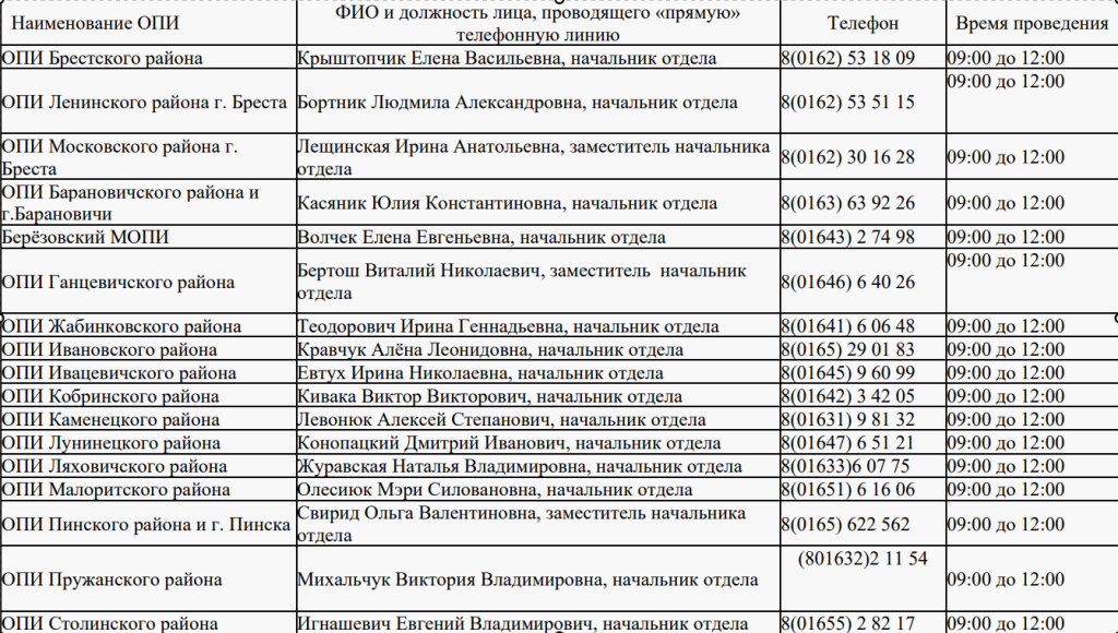 Снимок экрана (2).png