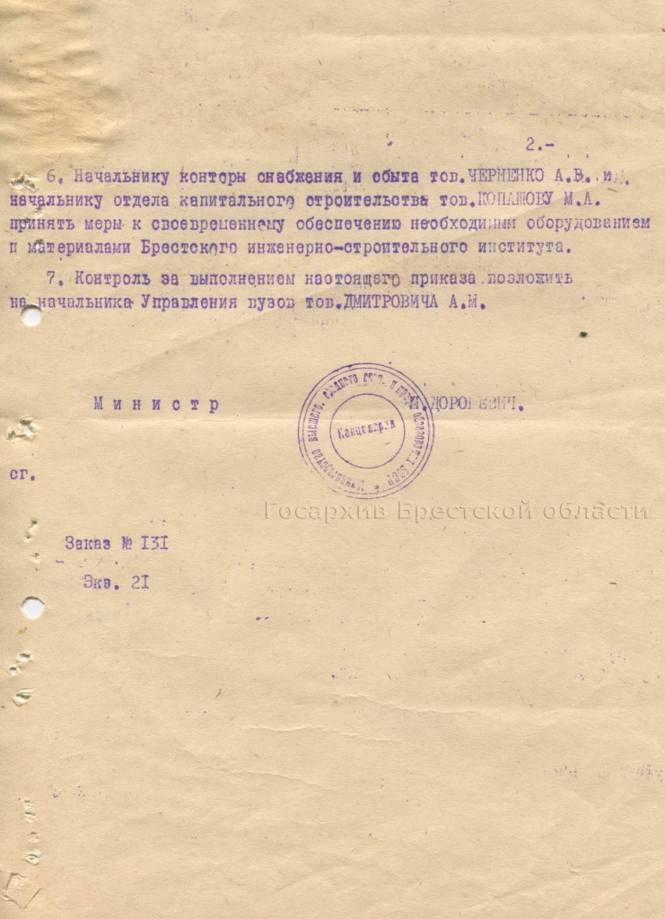 изображение_viber_2024-07-30_11-47-32-227.jpg изображение_viber_2024-07-30_11-47-32-227.jpg