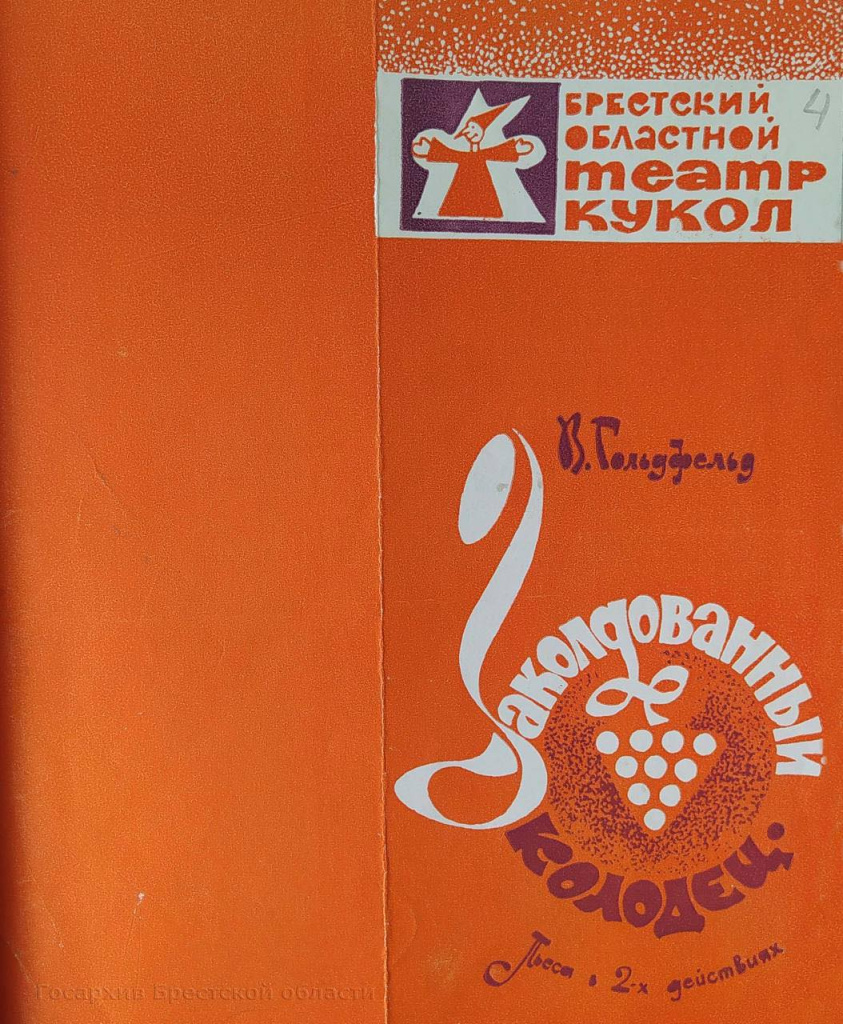 изображение_viber_2024-07-30_12-02-12-507.jpg