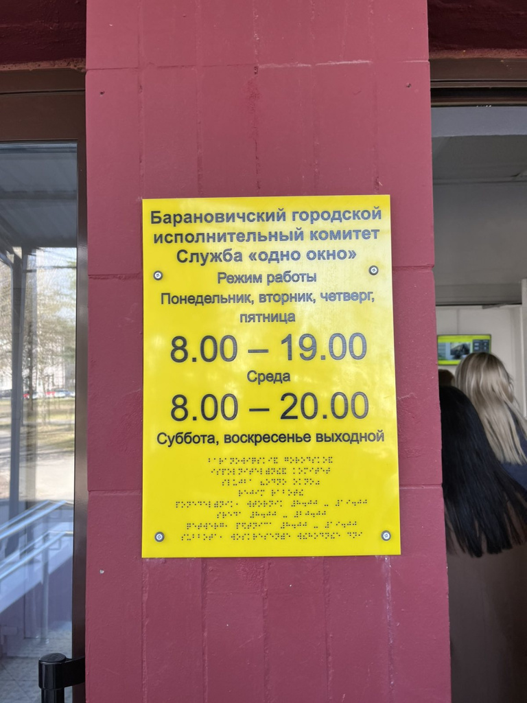 изображение_viber_2024-03-27_14-47-16-738.jpg изображение_viber_2024-03-27_14-47-16-738.jpg