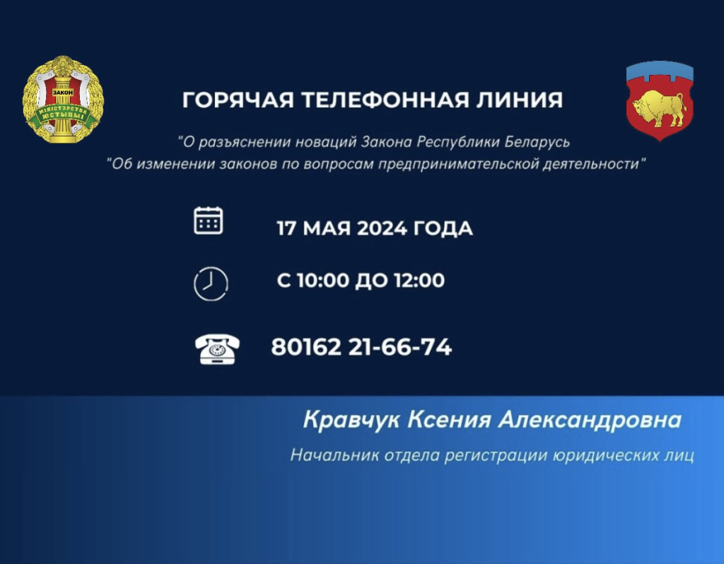 изображение_viber_2024-05-15_09-27-15-224.jpg
