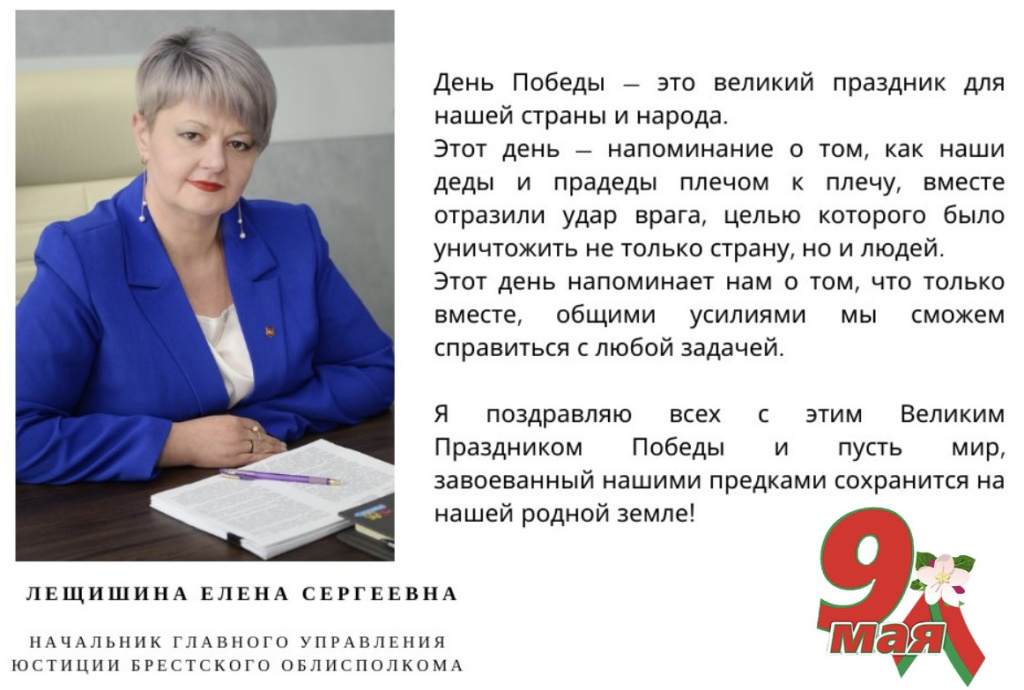 изображение_viber_2024-05-09_16-13-41-801.jpg
