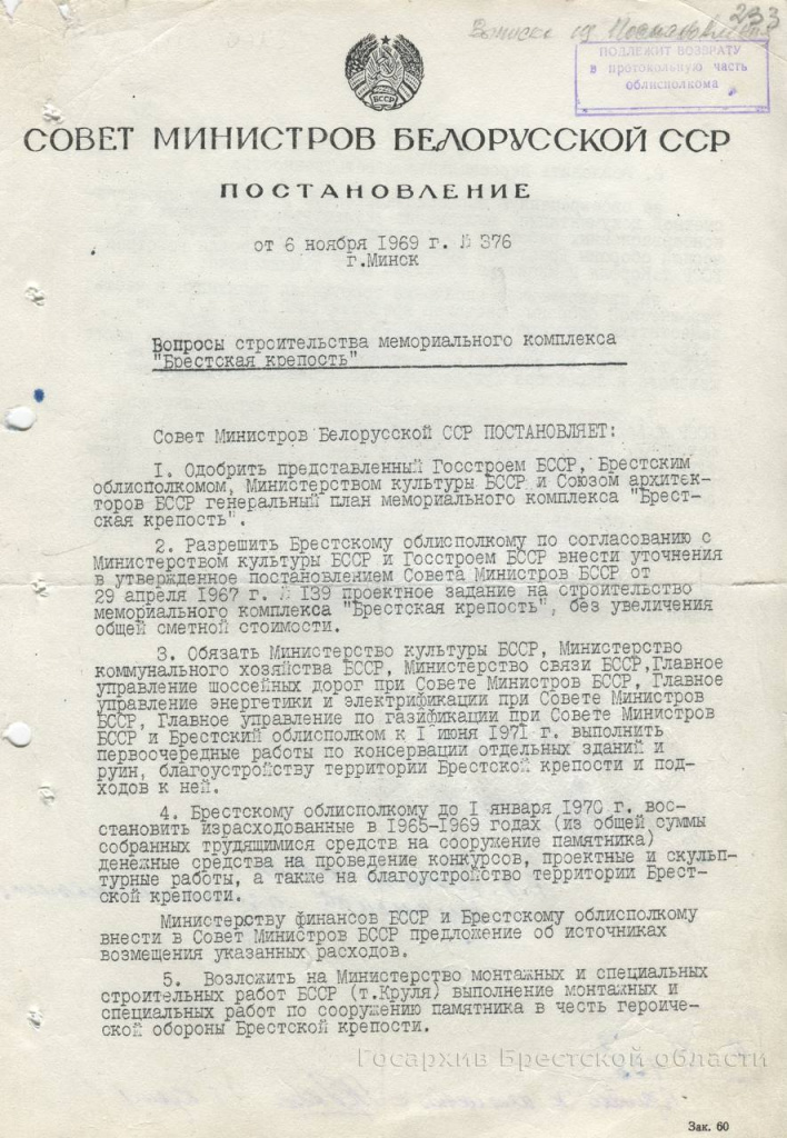изображение_viber_2024-07-30_12-07-34-330.jpg