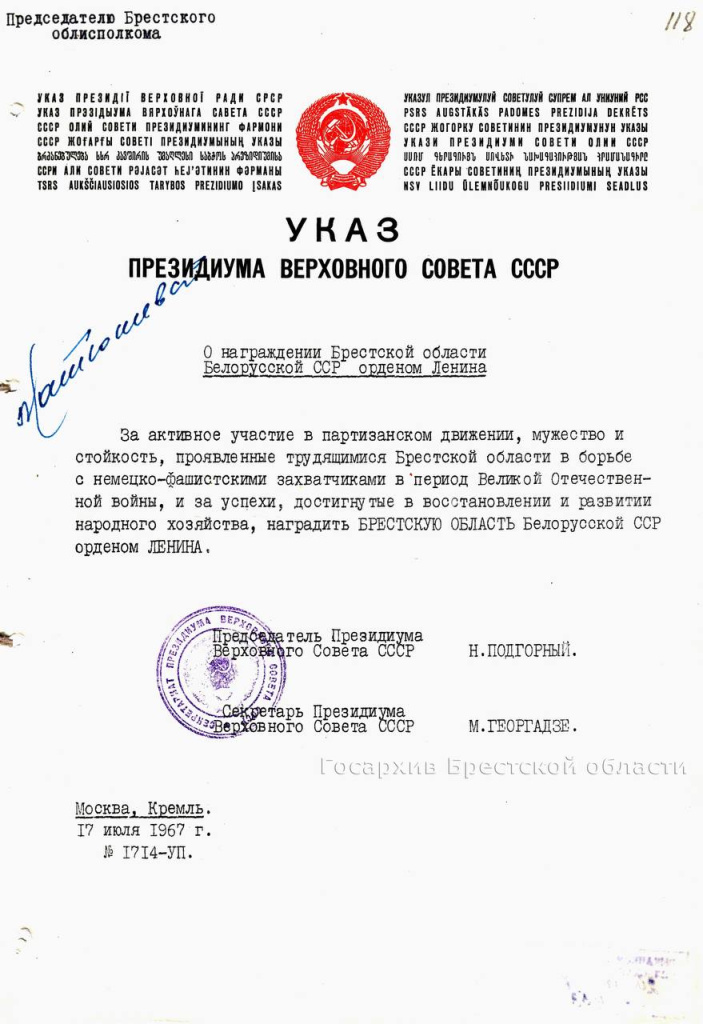 изображение_viber_2024-07-30_11-52-15-099.jpg