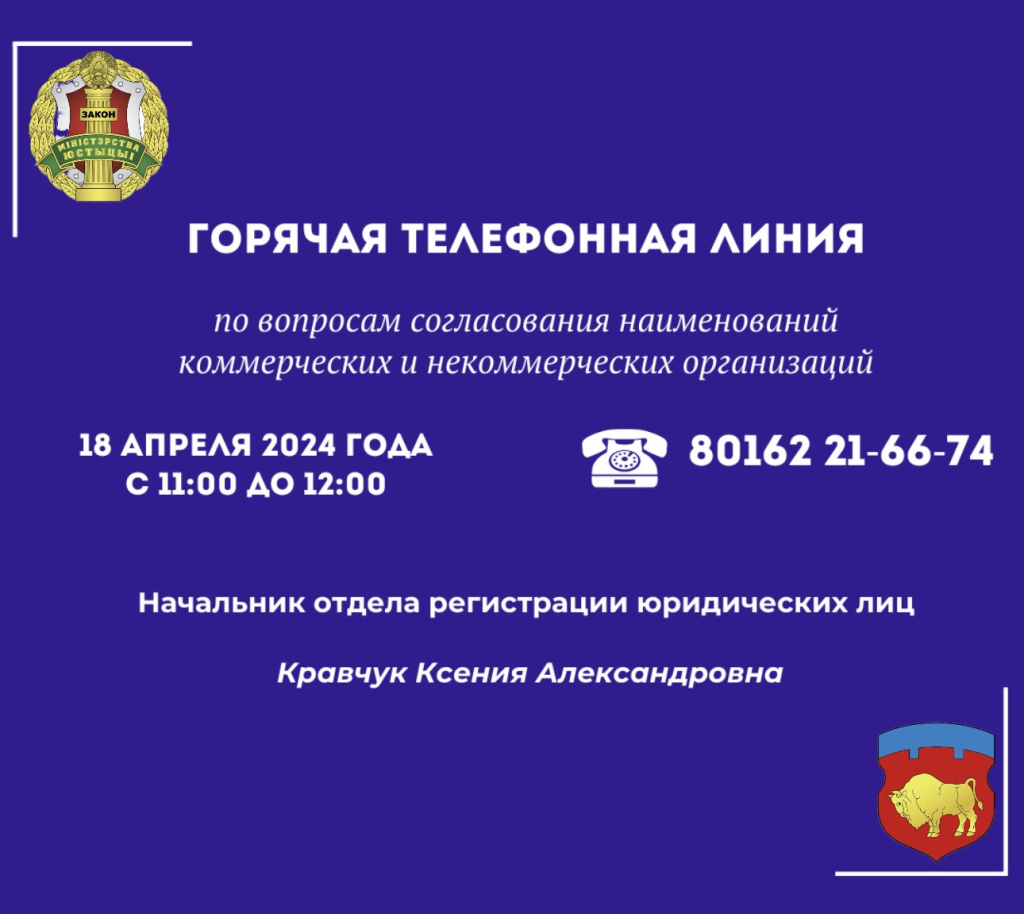 изображение_viber_2024-04-16_16-37-58-815.jpg