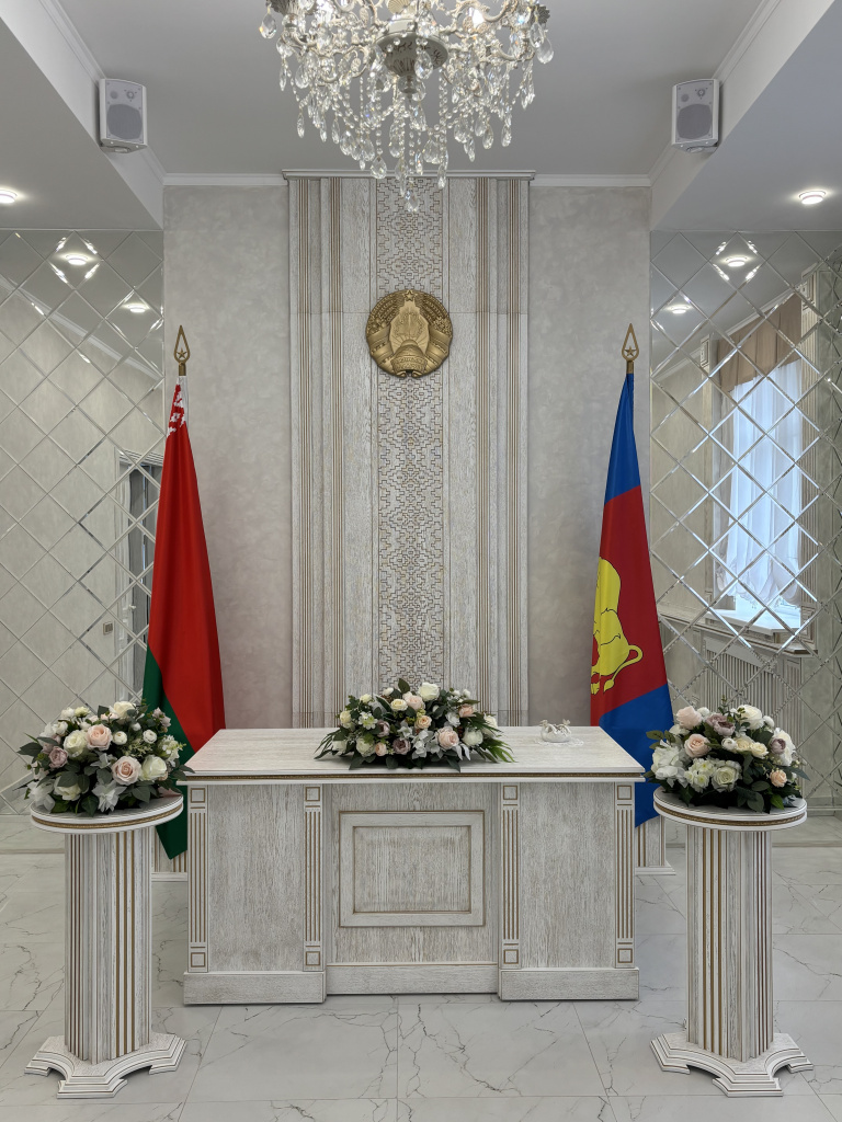 ЗАГС.jpg