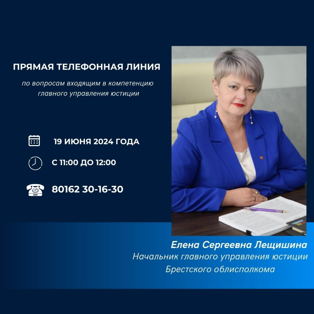 Вправе ли сторона исполнительного производства фотографировать материалы исполнительного производствар.jpg