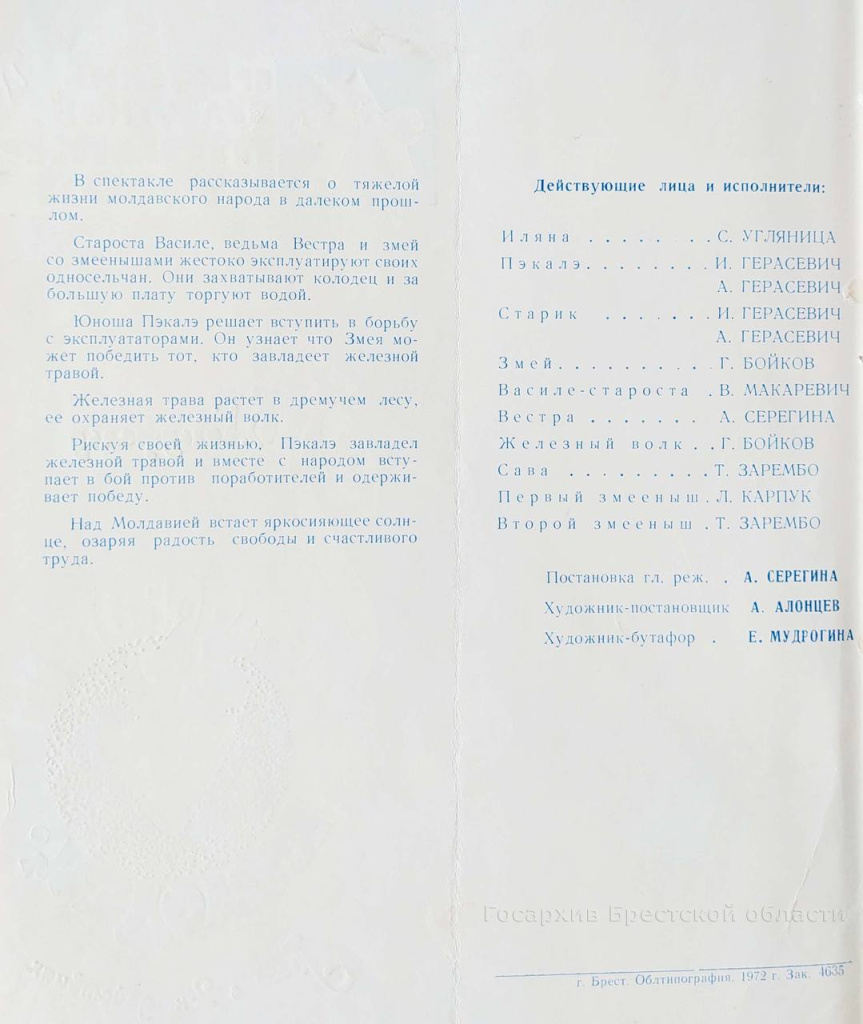 изображение_viber_2024-07-30_12-02-12-305.jpg изображение_viber_2024-07-30_12-02-12-305.jpg