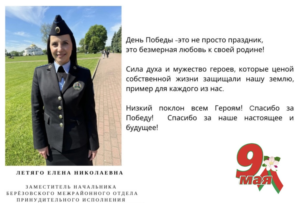 изображение_viber_2024-05-09_16-13-42-260.jpg изображение_viber_2024-05-09_16-13-42-260.jpg