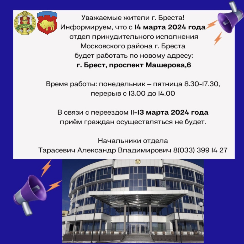 ОПИ Московского переезд.jpg ОПИ Московского переезд.jpg