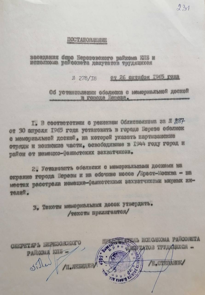 изображение_viber_2024-07-09_10-32-43-674.jpg изображение_viber_2024-07-09_10-32-43-674.jpg