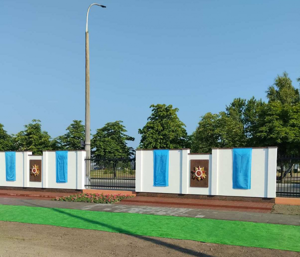 Аллея памяти рисунок