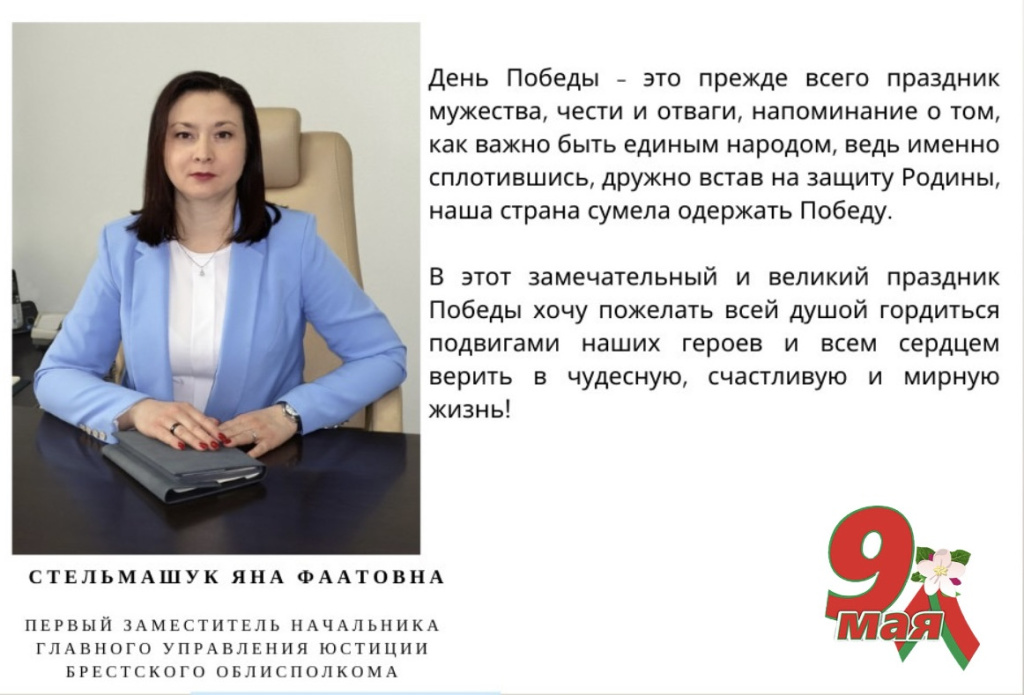изображение_viber_2024-05-09_16-13-41-945.jpg изображение_viber_2024-05-09_16-13-41-945.jpg