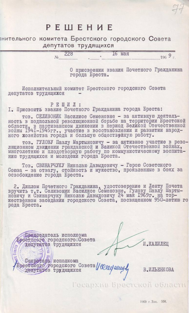 изображение_viber_2024-07-30_12-12-17-832.jpg изображение_viber_2024-07-30_12-12-17-832.jpg