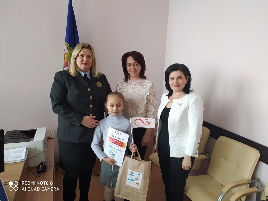 6 - Трубей Мария СШ № 4 г. Иваново.jpg