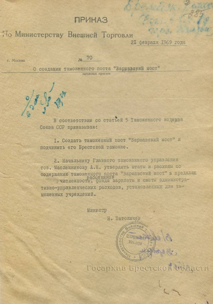 изображение_viber_2024-07-30_12-05-31-028.jpg