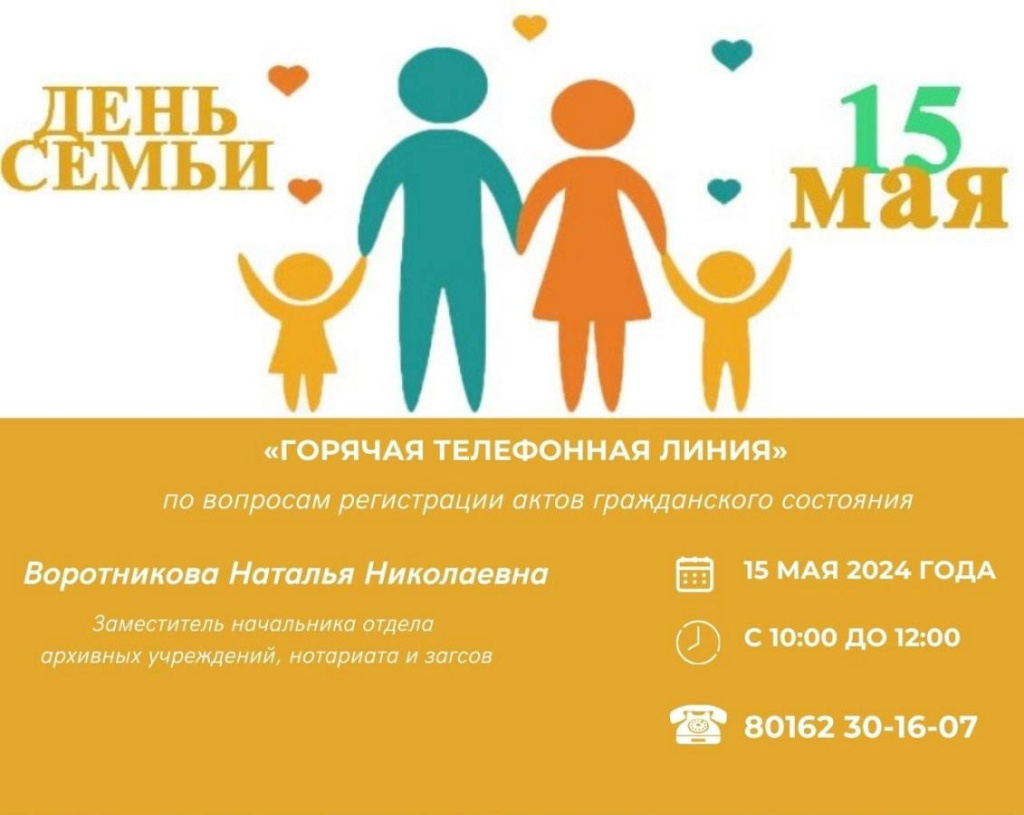 изображение_viber_2024-05-15_08-58-05-713.jpg