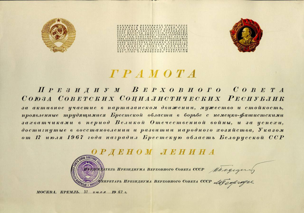 изображение_viber_2024-07-30_11-52-17-073.jpg изображение_viber_2024-07-30_11-52-17-073.jpg