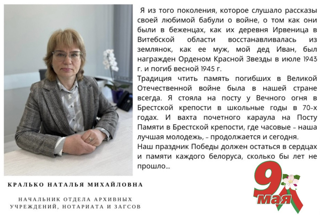 изображение_viber_2024-05-09_16-13-41-641.jpg