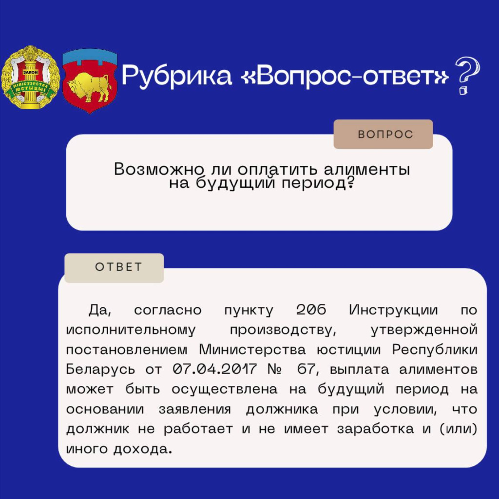 изображение_viber_2024-05-15_08-58-06-431.jpg