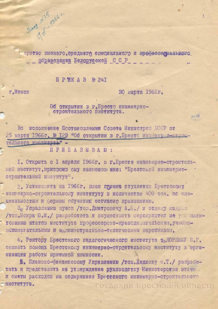 изображение_viber_2024-07-30_11-47-31-969.jpg