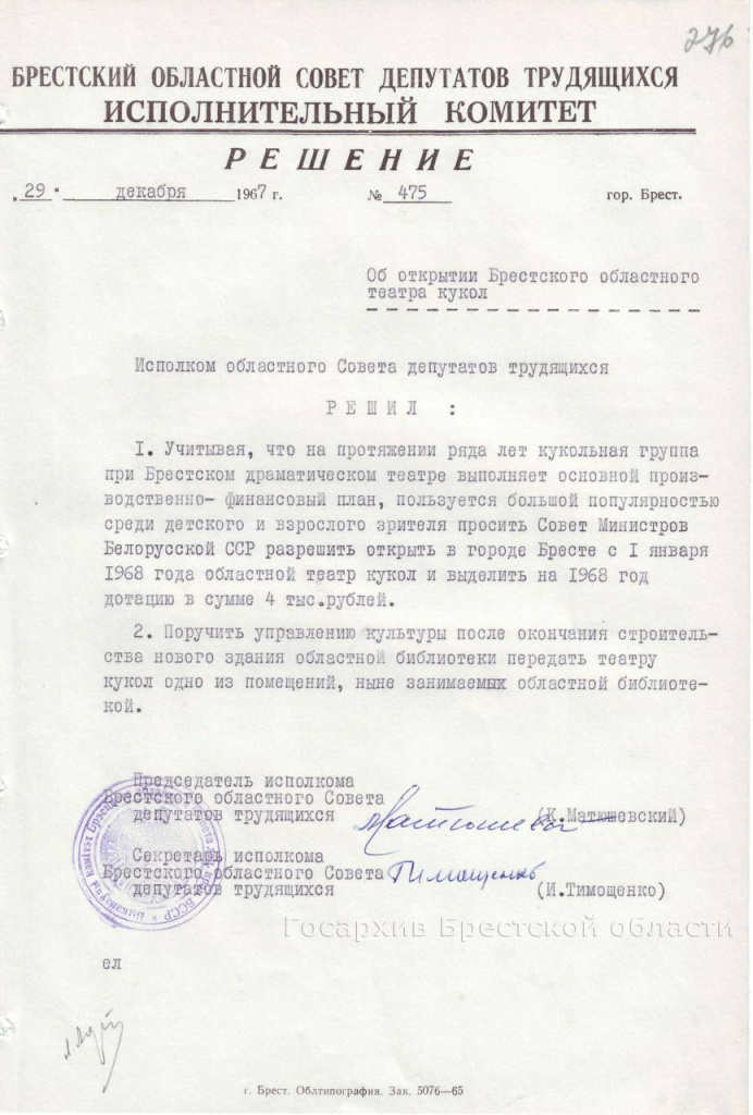 изображение_viber_2024-07-30_12-02-06-097.jpg