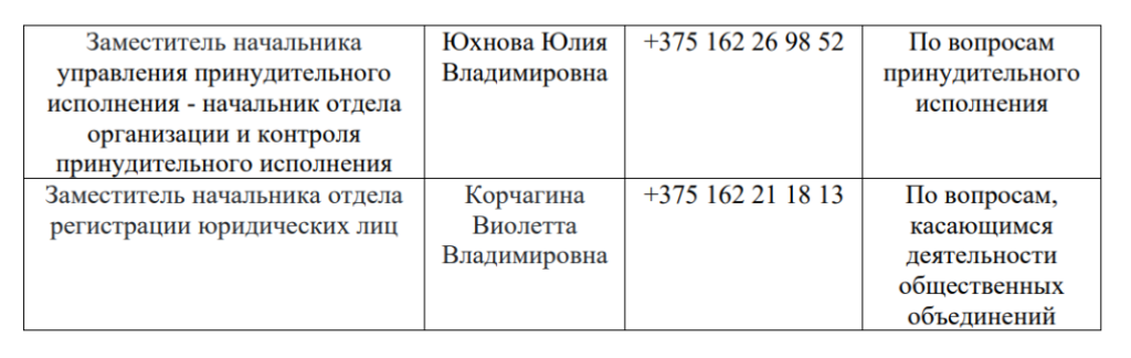 Без имени.png