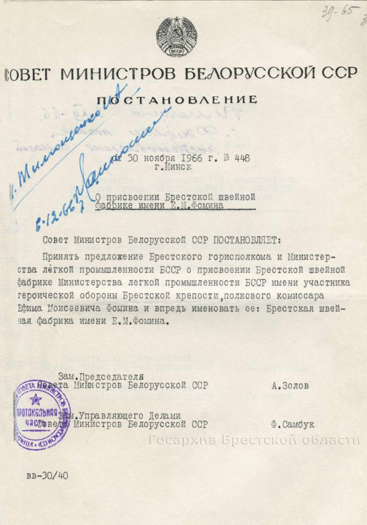 изображение_viber_2024-07-30_11-22-48-915.jpg изображение_viber_2024-07-30_11-22-48-915.jpg