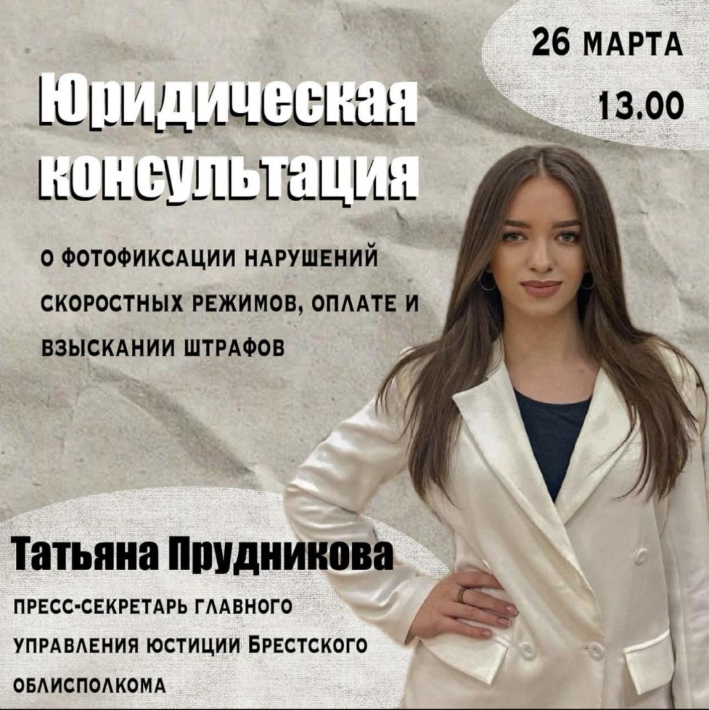 изображение_viber_2024-03-26_11-39-15-386.jpg