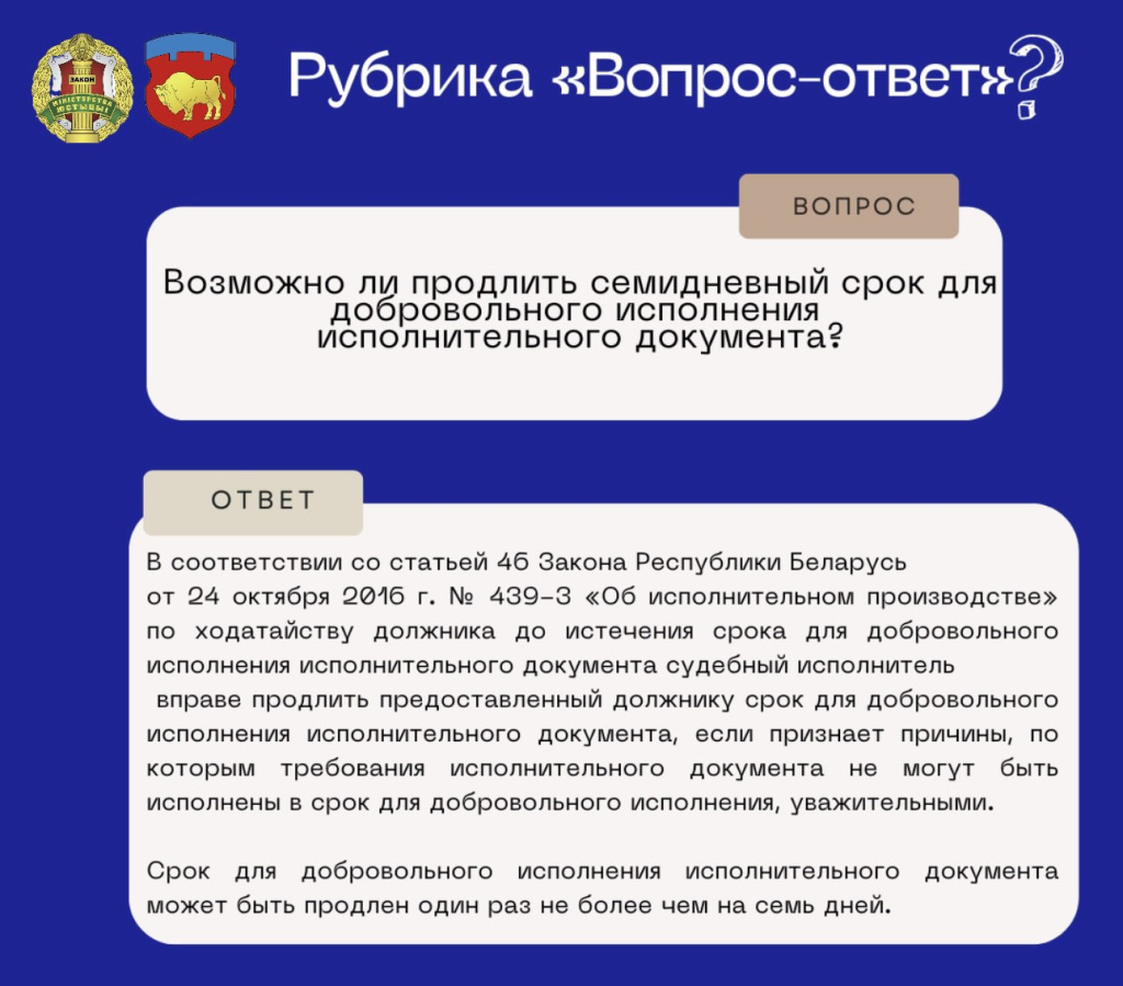 изображение_viber_2024-05-03_09-57-08-229.jpg
