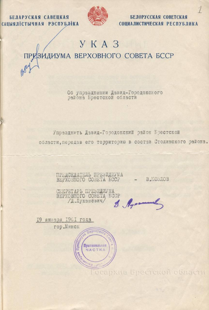 изображение_viber_2024-07-30_11-39-56-255.jpg изображение_viber_2024-07-30_11-39-56-255.jpg