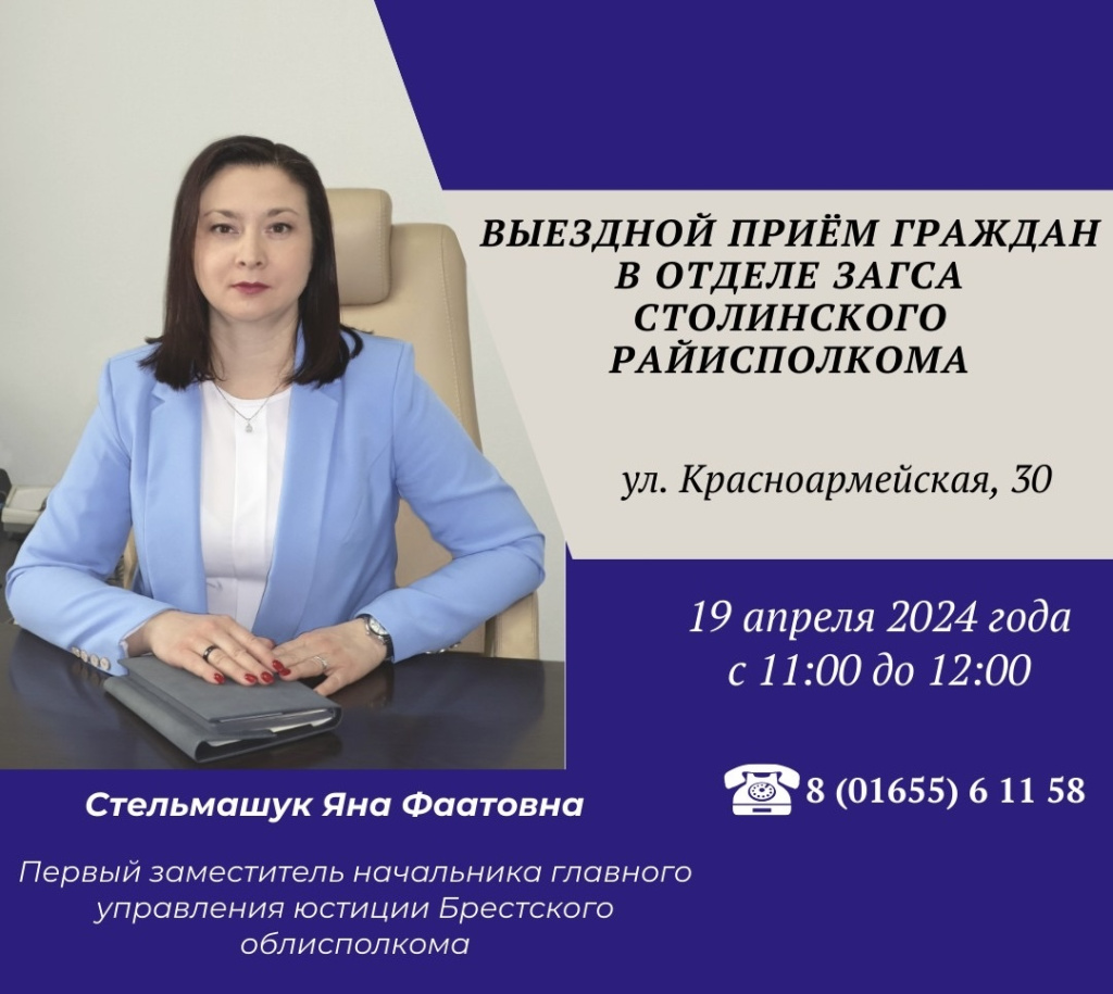 изображение_viber_2024-04-16_16-38-04-647.jpg