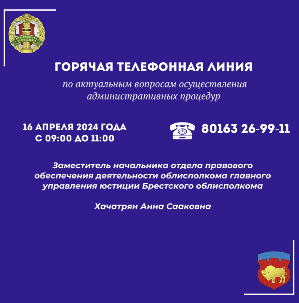 изображение_viber_2024-04-15_09-17-34-200.jpg