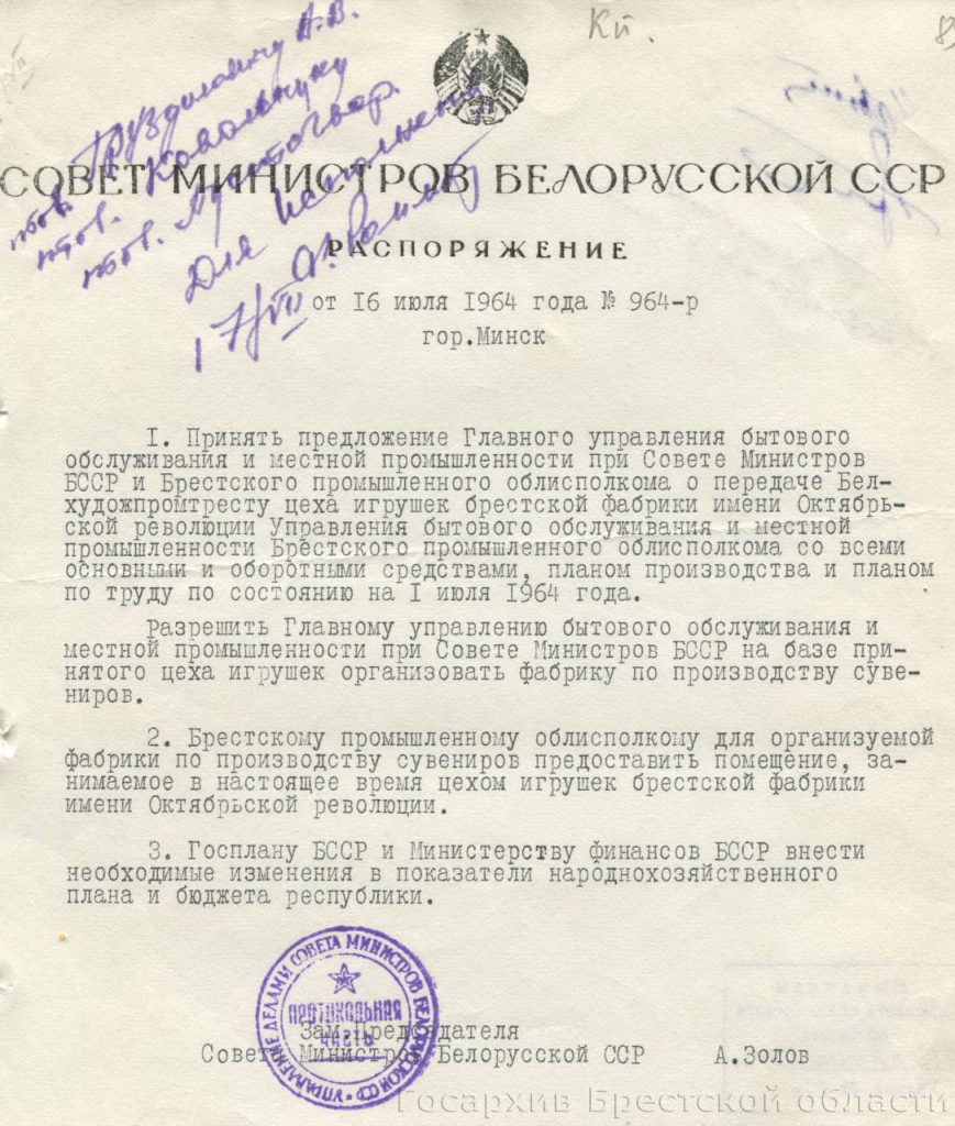 изображение_viber_2024-07-30_11-42-01-645.jpg изображение_viber_2024-07-30_11-42-01-645.jpg